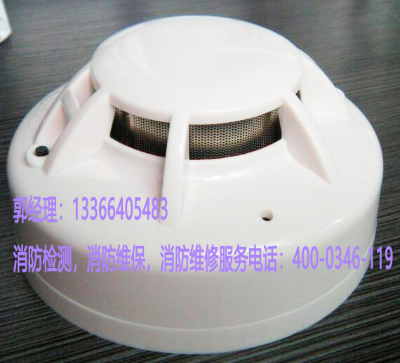 感煙火災探測器施工