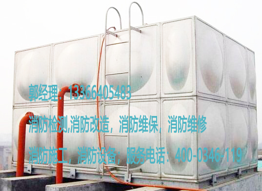 消防水箱施工