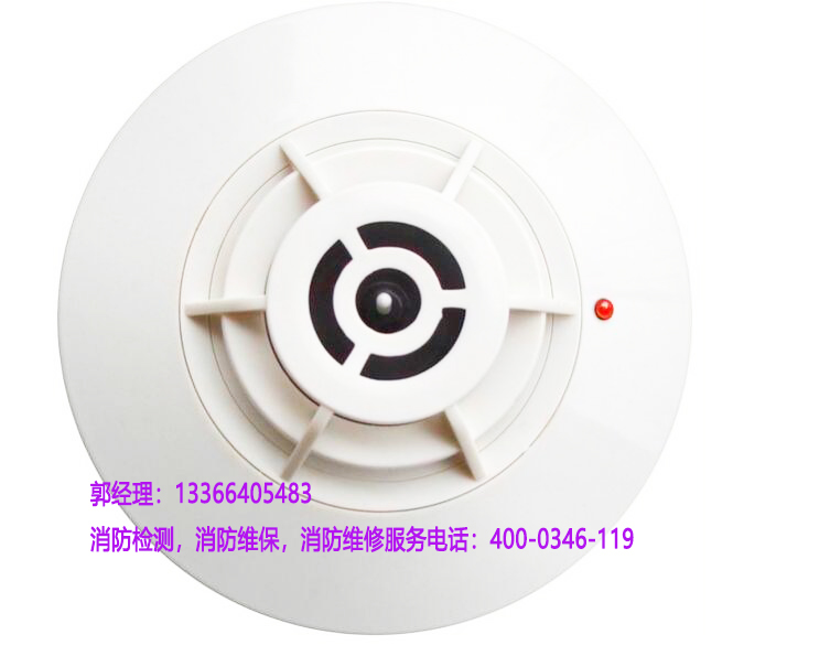 點型火焰探測器施工